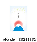 おとし玉（富士山と初日の出） 85268862