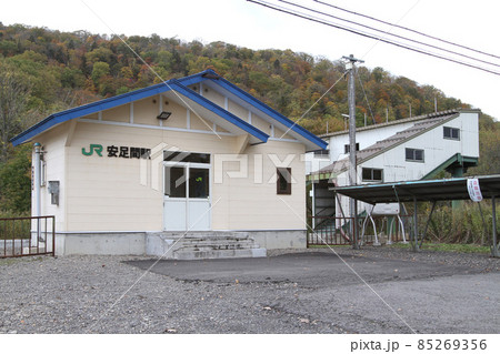 安足間駅　JR安足間駅　A41　石北本線　石北線 85269356