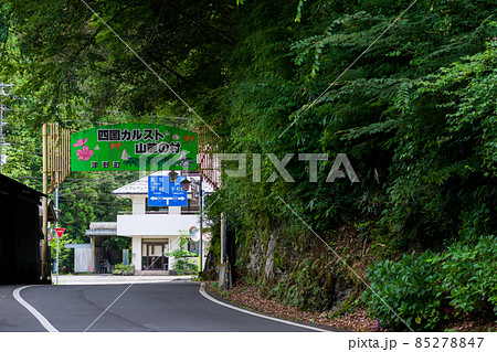 【国道439号】商店街を抜けた交差点 85278847