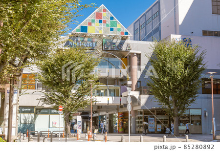 駅前風景　西国分寺駅 85280892