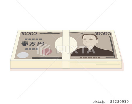100万円の札束のイメージ 100万円の札束のイメージ 85280959