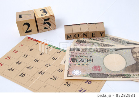 現金、キャッシュ、マネー、カレンダー、給料日、給与、収入、円、日本円、紙幣、予定、暦、カレンダー 85282931