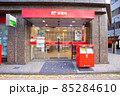 西新宿七郵便局とポスト 85284610