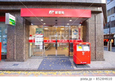 西新宿七郵便局とポスト 西新宿七郵便局とポスト 85284610