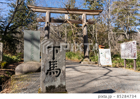 【長野県】 戸隠神社 奥社 【長野県】 戸隠神社 奥社 85284734