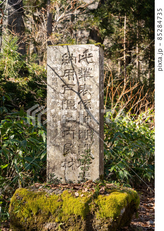 【長野県】　戸隠神社　奥社 85284735