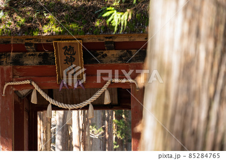 【長野県】 戸隠神社 奥社 【長野県】 戸隠神社 奥社 85284765