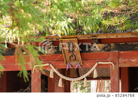 【長野県】 戸隠神社 奥社 【長野県】 戸隠神社 奥社 85284768