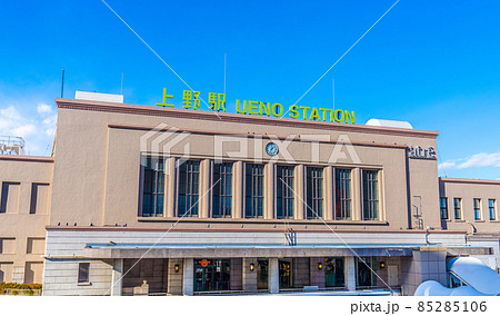 日本の東京都市景観 上野駅などを望む 日本の東京都市景観 上野駅などを望む 85285106