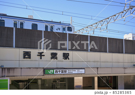 西千葉駅北口付近の風景 85285365