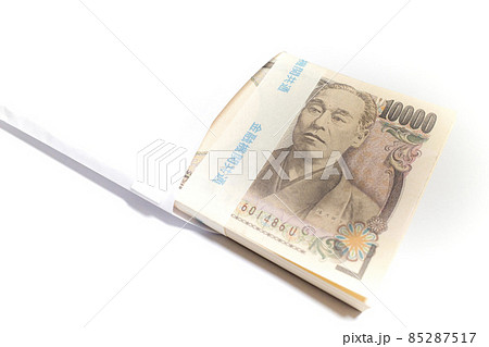 封筒に入った1万円の札束 85287517