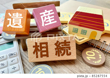 遺産相続の計算をするイメージ 遺産相続の計算をするイメージ 85287554