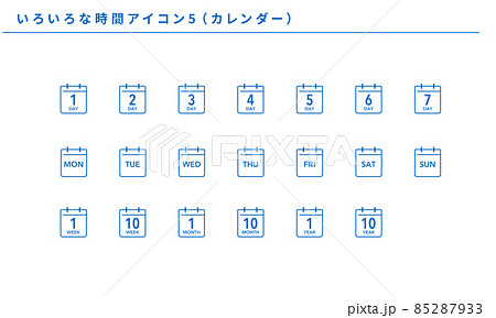 いろいろな時間のシンプルアイコンセット5（カレンダー）、ベクター素材 85287933