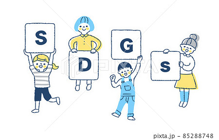 SDGs イメージ　ボードを持っている子供たち 85288748