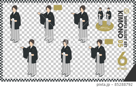 イラストセット「KIMONO 05」6点 着物 袴 和服 正月 成人式 卒業式 結婚式 男性 新郎 イラストセット「KIMONO 05」6点 着物 袴 和服 正月 成人式 卒業式 結婚式 男性 新郎 85288792