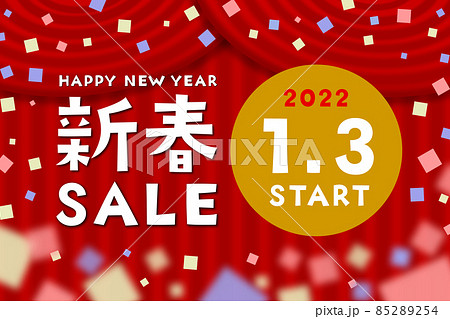 新春SALE（セール） 2022年1月3日スタートのイラスト 85289254