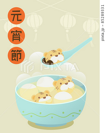 アニメ化された 図解 図示のイラスト素材