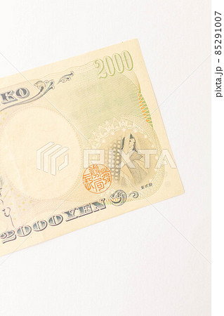 日本の二千円札　1枚　アップ 85291007