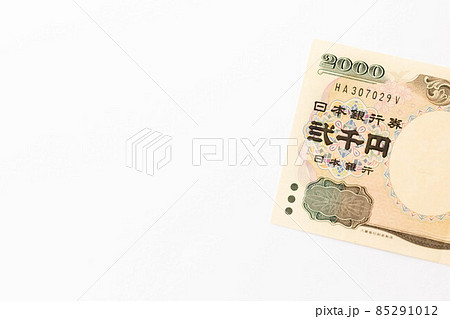 日本の二千円札　1枚　アップ 85291012