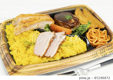 美味しいサフランライスの洋食弁当 美味しいサフランライスの洋食弁当 85296872