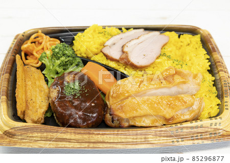 美味しいサフランライスの洋食弁当 美味しいサフランライスの洋食弁当 85296877