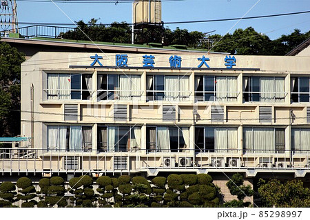 大阪芸術大学・塚本学院白浜研修センター 大阪芸術大学・塚本学院白浜研修センター 85298997