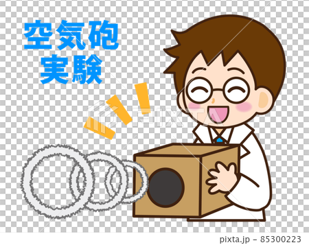 Boy with glasses in a white coat doing an air cannon experiment 2 85300223