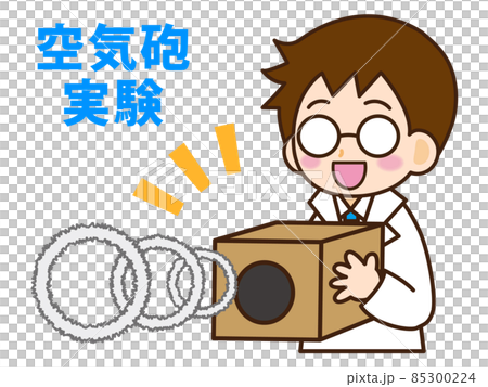 Boy with glasses in a white coat doing an air cannon experiment 3 Boy with glasses in a white coat doing an air cannon experiment 3 85300224