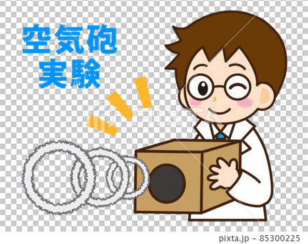 Boy with glasses in a white coat doing an air cannon experiment 4 Boy with glasses in a white coat doing an air cannon experiment 4 85300225