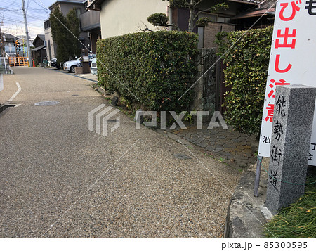 西国街道と能勢街道旧道・新道が交差する西国街道踏切道より能勢街道旧道へ 西国街道と能勢街道旧道・新道が交差する西国街道踏切道より能勢街道旧道へ 85300595