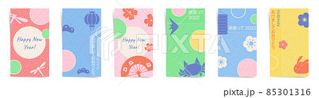 Chinese new year sale stories banners fashion template set. Lunar year design for stories, promo posts. Design with wavy patterns, origami, hand fan, and sakura in pink, green blue yellow colors set. 85301316