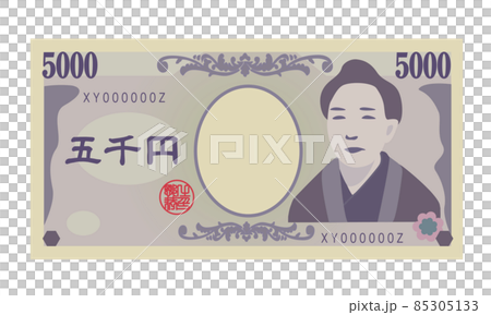 Japanese banknotes 5,000 yen bills Japanese banknotes 5,000 yen bills 85305133