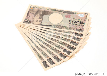 10万円 給付金 10万円 給付金 85305864