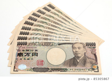 10万円 給付金 10万円 給付金 85305867