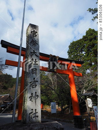 日吉神社　鳥居 85306106