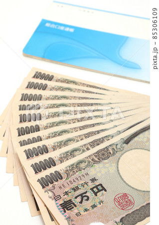 10万円 給付金 85306109