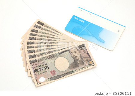 10万円 給付金 85306111