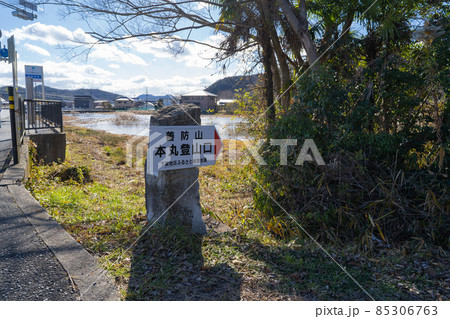 善防山の本丸登山口(加西アルプス) 善防山の本丸登山口(加西アルプス) 85306763
