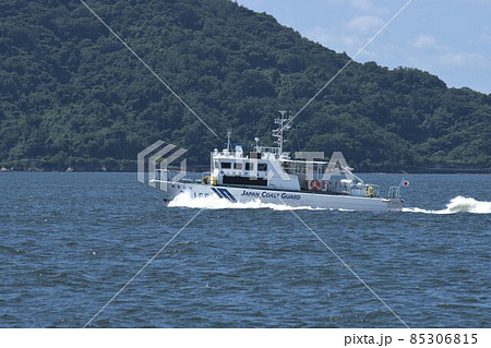 巡視艇　あきかぜ 85306815