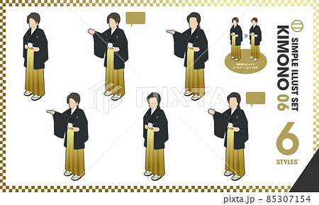 イラストセット Kimono 06 6点 着物 袴 和服 正月 成人式 卒業式 結婚式 男性 新郎のイラスト素材