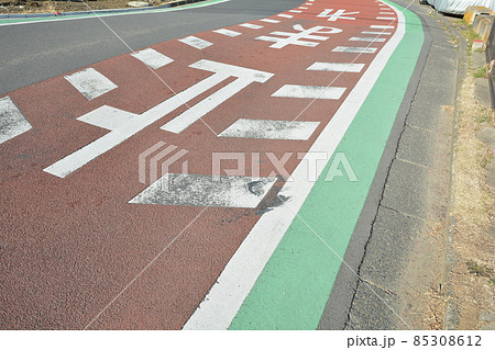 道路標示 道路標示 85308612