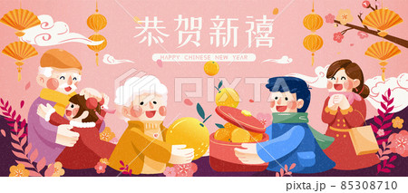 Happy CNY family reunion banner 85308710