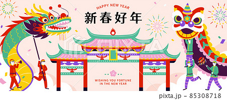 Creative temple fair banner 85308718