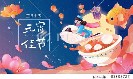 Creative lantern festival poster Creative lantern festival poster 85308727