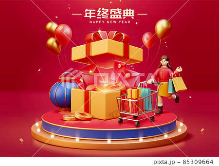 3d Cny Shopping Promo Ad Templateのイラスト素材