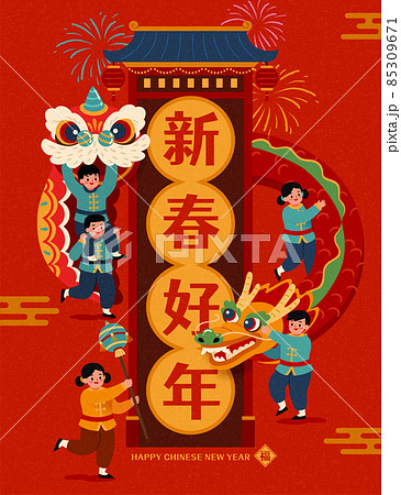 Creative CNY temple fair poster 85309671