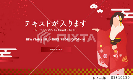 バナー・メインビジュアル「NEW YEAR」正月 新春 着物 振袖 和服  紅白 女性 16:9 85310159
