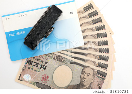 10万円 給付金 85310781