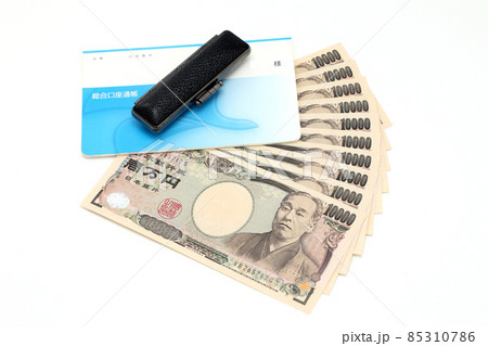 10万円 給付金 85310786