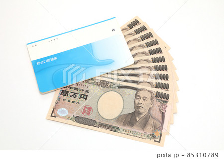 10万円 給付金 10万円 給付金 85310789